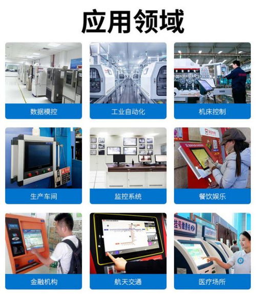 工业平板电脑选购指南 哪个品牌更受青睐？